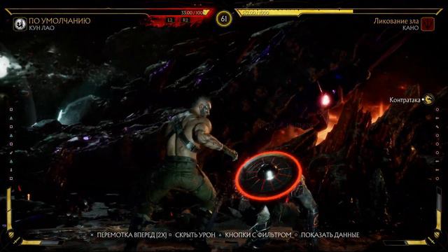 Mortal Kombat 11 2021 02 17 02 02 00 11 снова шляпочка смотреть онлайн