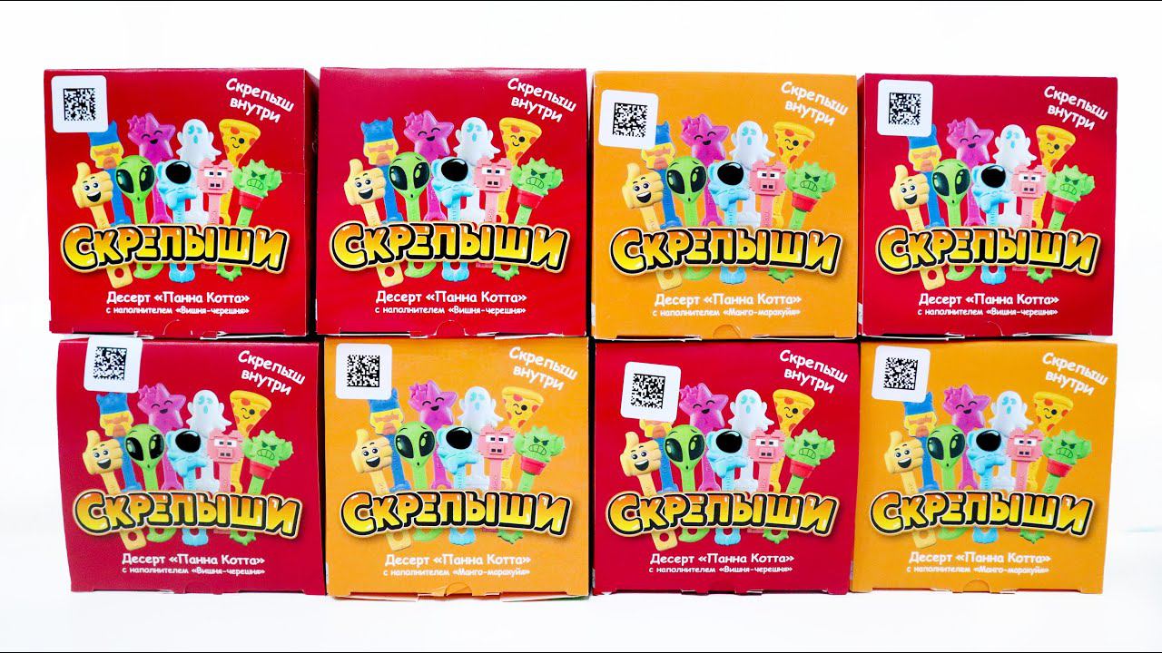 СКРЕПЫШИ снова в МАГНИТ в 2022 Новинка смотреть онлайн