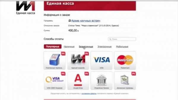 Как приобрести доступ к видео на media-spn.com [инструкция]