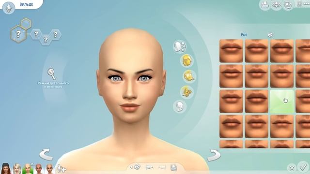 SKAM \ Sims 4 смотреть онлайн