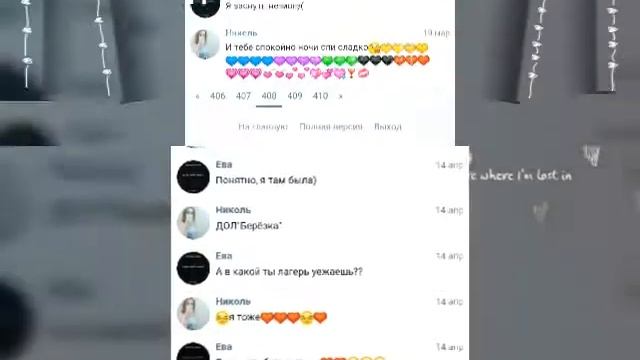 Клип (бывшая подруга) (грустно ((() смотреть онлайн