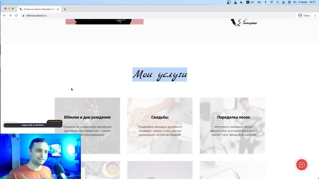Смотрим ваши сайты на Тильде смотреть онлайн