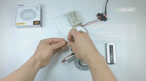 Как подключить пульт Feron ТМ75 и ZL0001-2 дистанционный выключатель на 2 канала. Применение в жизни