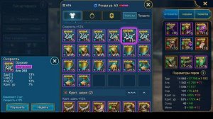 RAID: КАКОЙ ШМОТ ПРОДАВАТЬ? / АРТЕФАКТЫ / АТРИБУТЫ / RAID: Shadow Legends