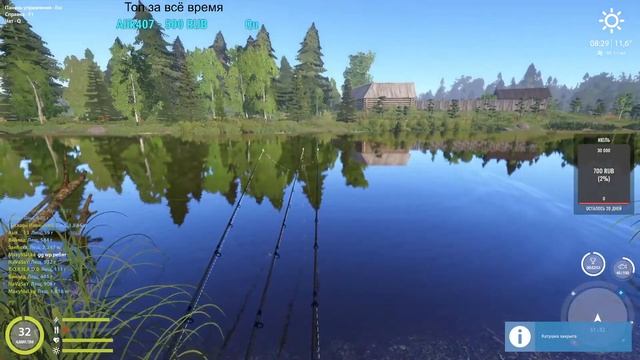 СТРИМ НА АРХИПЕЛАГЕ И ОСТРОГЕ и ещё куда-то съездим | РР4 СТРИМ