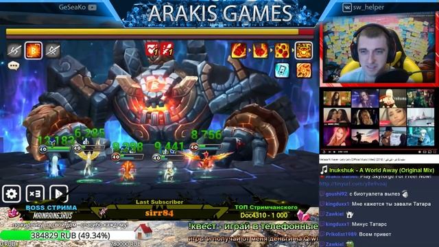 Summoners War - Убиваем босса Тартаруса на Hell ⚔ стратегия и комменты ✔ смотреть онлайн