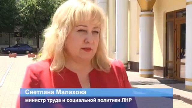 Министр труда и социальной политики о социальных работниках Республики смотреть онлайн