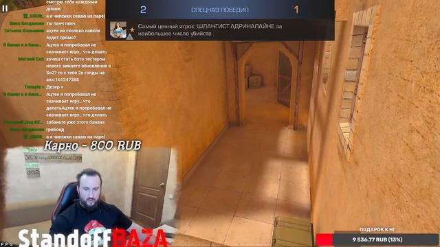 ❄НАКОНЕЦ ТО ВЫШЛА ОБНОВА 0.21.2❄ смотреть онлайн