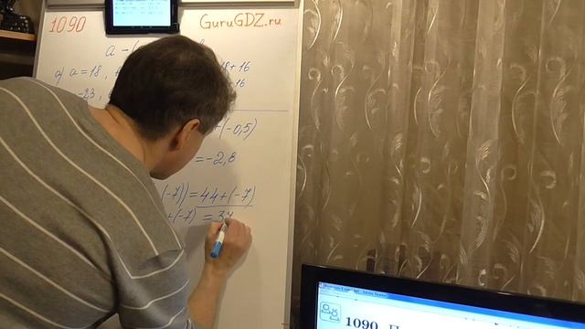 Задача номер 1090 (1074) по Математике 6 класс Виленкин смотреть онлайн