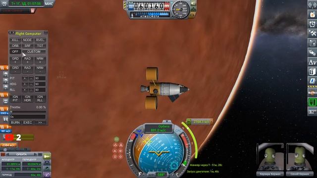 KSP Stream. Полет к Дюне и отправка рудокопа на Минмус смотреть онлайн