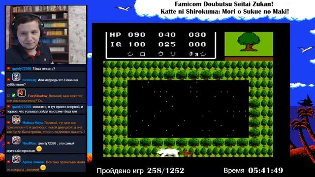 №474 Famicom Doubutsu Seitai Zukan! Katte ni Shirokuma: Mori o Sukue no Maki! смотреть онлайн