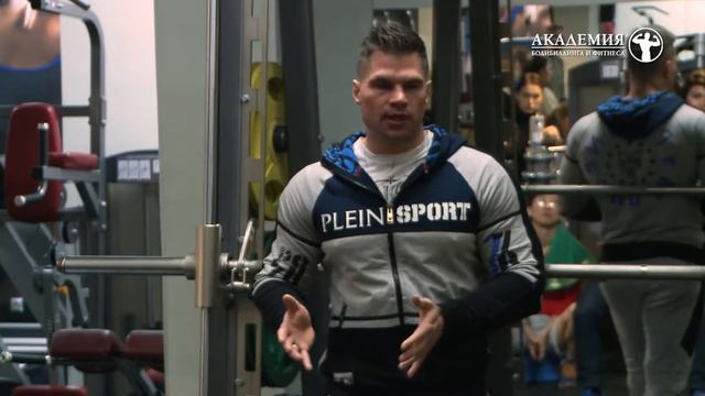 Мастер класс Дениса Гусева в Академии Бодибилдинга и Фитнеса 6 смотреть онлайн