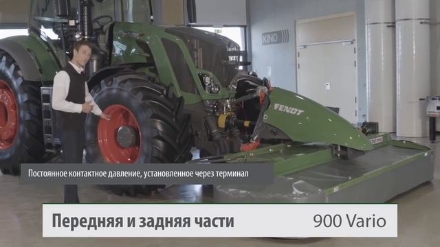 Обзор нового трактора Fendt 900 Vario
