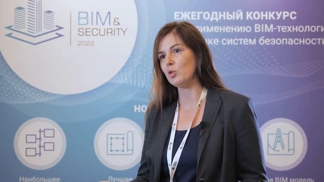 BIM&Security-2022. Интервью. Елена Ловкова. ООО "Инфосапр" смотреть онлайн