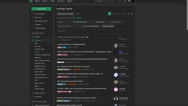 Как перепродавать и продавать аккаунты на Lolz Guru / Халява \ Промокоды \ на Лолзе \ Легкие деньги смотреть онлайн