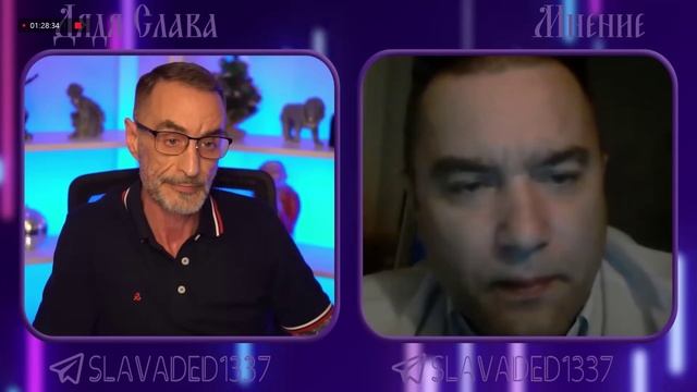 Дядя Слава чат рулетка Объективное мнение.mp4 смотреть онлайн