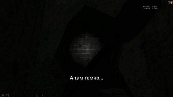 Half-Life : Pasha's Adventures "Кружите Меня" [МОДА-ТРЕШ]