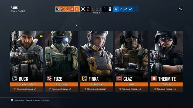 Угар в радуге №14 ( какой-то тактика) смотреть онлайн