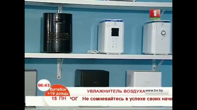 Увлажнители воздуха смотреть онлайн