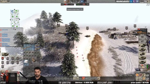 Линия фронта | Men of War: Assault Squad 2 ? смотреть онлайн