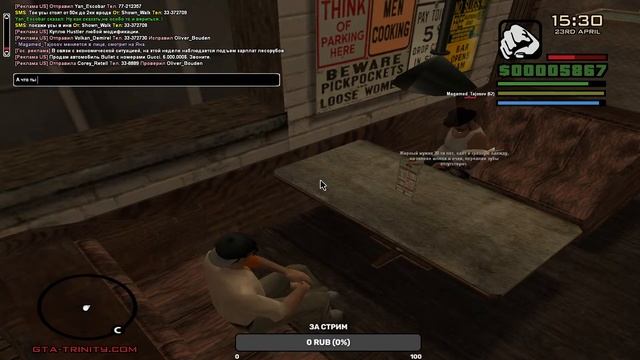 TRINITY RP 1 ОБЩЕНИЕ//ВАРЕНЬЕ :) смотреть онлайн