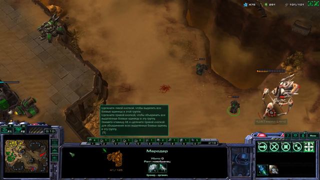 Игра в две базы и пехоту TT vs PZ - StarCraft 2 LoV(FullHD 1080р60) смотреть онлайн
