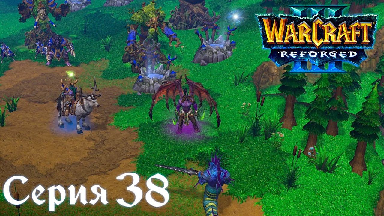 Warcraft 3 Reforged➤Ужас морей[#38]Два брата!