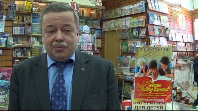 Подари книгу детям смотреть онлайн