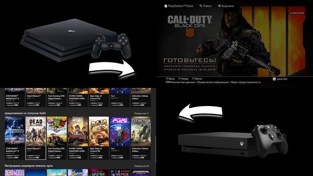 PS4 PRO или XBOX ONE X - ЧТО БЫСТРЕЕ? смотреть онлайн