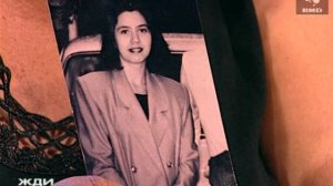 Жди Меня 26.07.2004