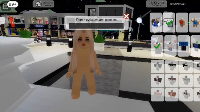 как сделать эстетичный, богатый скин в Брукхейвн РП🏡 #brookhaven смотреть онлайн