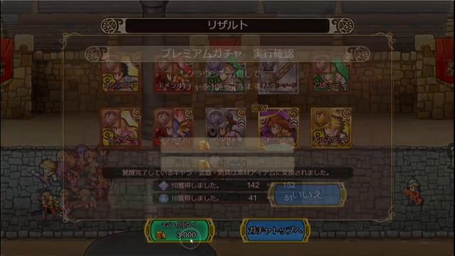 【Imperial SaGa Eclipse】またお会いしましたね！コンソメ(下)です！( ﾟ∀ﾟ)o彡ﾟｼﾓﾃﾞｰｽ смотреть онлайн
