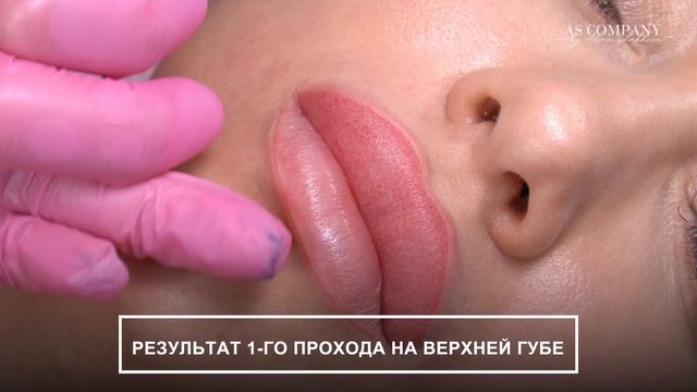 Мастер-Класс по перманентному макияжу губ - от амбассадора AS-Company™ Губы - в технике Heart lips? смотреть онлайн