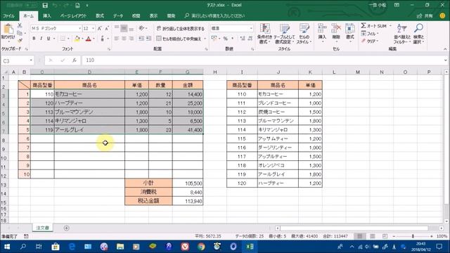 Excel 数式以外のデータをカンタンに削除する方法 смотреть онлайн
