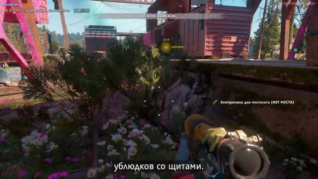 Far Cry® New Dawn КАЙФОЛОМ. Зачистка депо, сбор материалов. смотреть онлайн