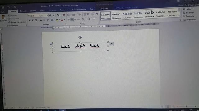 Как отобразить текст в Word смотреть онлайн