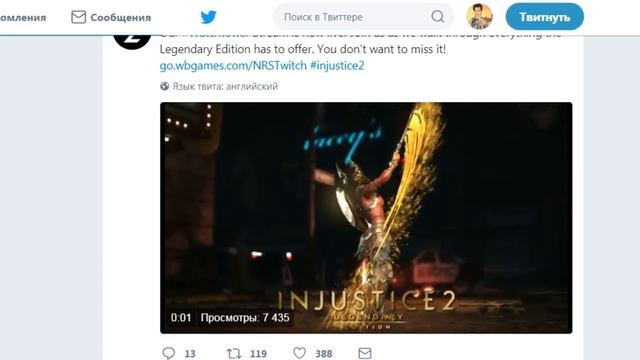 INJUSTICE 2 - ПРЕМЬЕР СКИН БЭТМЕНА, НОВЫЕ ФИШКИ и ЭПИЧНЫЕ КОСТЮМЫ смотреть онлайн