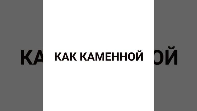 Лицемерны люди.. смотреть онлайн