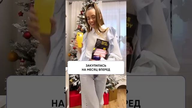 Ставь + если любишь сладкое смотреть онлайн