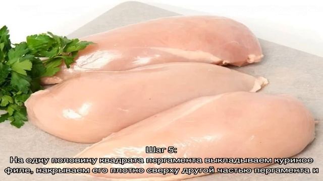 Отбивные из куриных грудок на сковороде смотреть онлайн