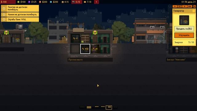 Как ограбить банк и облажаться! | Basement (halfbus) #3 смотреть онлайн