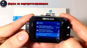 Обзор Neoline X COP 9000 Часть 2  настройки меню