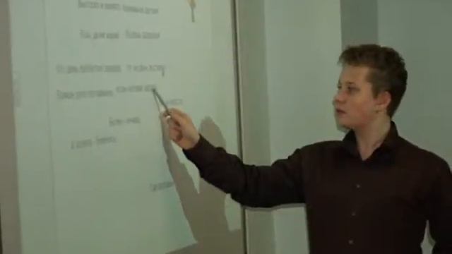 Интерактивные доски в ФМЛ.wmv смотреть онлайн