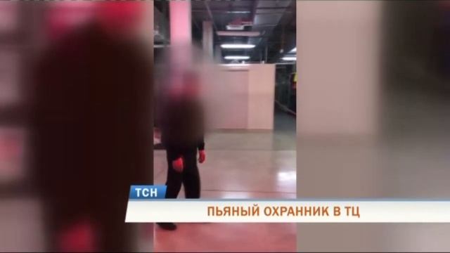 В Перми пьяный охранник ТЦ хотел присоединиться к детскому празднику смотреть онлайн
