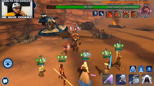 НЕУДАЧНАЯ ТАКТИКА | SWGOH | STAR WARS GALAXY OF HEROES #168 смотреть онлайн