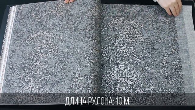 Обои для зала | Обои для спальни | Обои для кухни | Дизайнерские обои Bazar смотреть онлайн