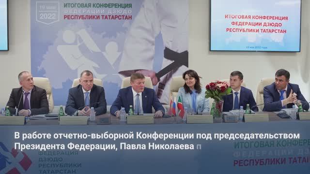 Дзюдо Татарстана-2022 смотреть онлайн