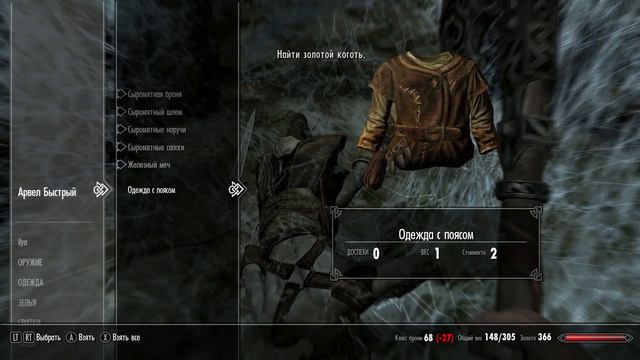 прохождение игры TESV skyrim #3 ветреный пик ilya and games смотреть онлайн