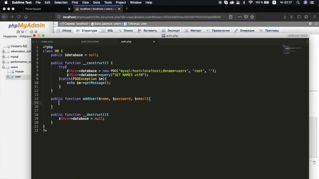 Сессии и в PHP смотреть онлайн