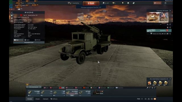 GTX 1650 + i3 10105f (1680х1050) Бокс кулер смотреть онлайн
